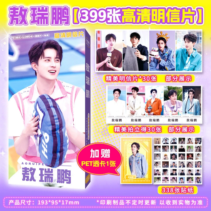399 HD открытка звезда Shatou Times Молодежная группа Sun Yingsha Zhao Lusi Star Postcard Wholesale