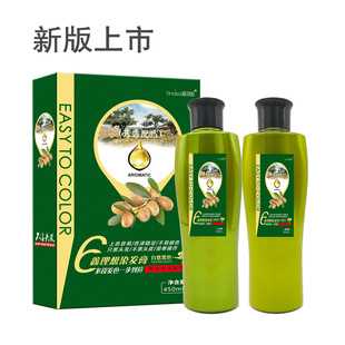 Ⱦ�l���Լ��ڼ�Ⱦ�^�l����Ů��ϴ�lˮ����ĭֲ�＃���ɫ��ˮ��Ʒ