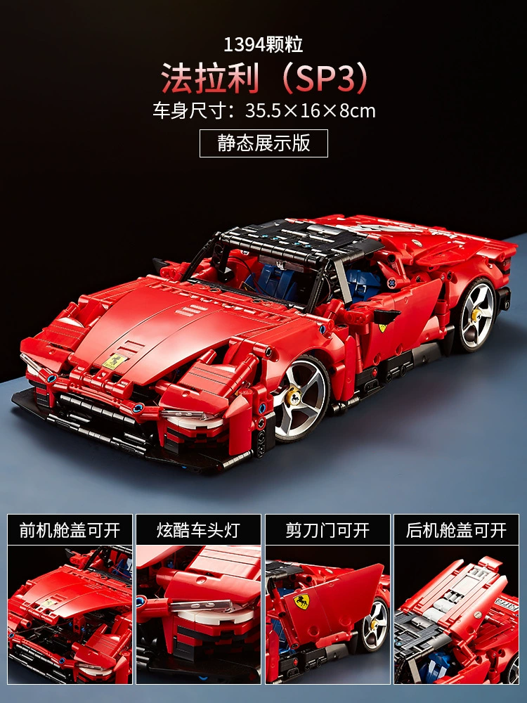 Lego, конструктор, гоночная машина, игрушечная машина, дистанционное управление, детская одежда, подарок на день рождения