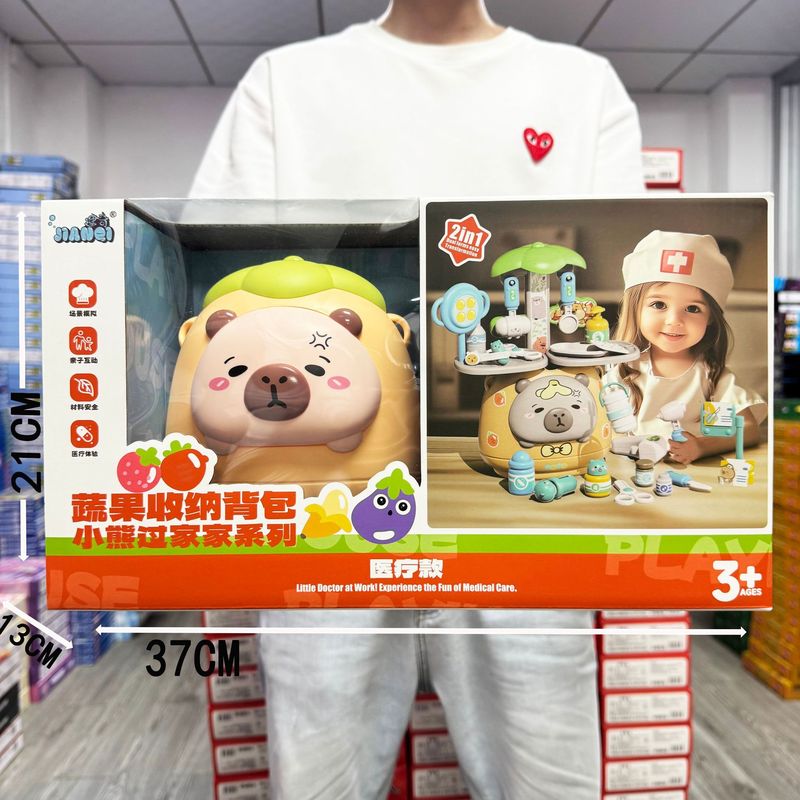 大号女孩玩具过家家迷你厨房玩具儿童医生玩具幼儿园礼物批发|undefined