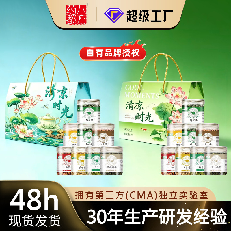 Six-Pack of Rose, Lotus Leaf, Fat Sea Bean, Licorice, Honeysuckle, Gardenia, Rose, Lemon, Dandelion Tea, Red Bean and Coix Seed Tea