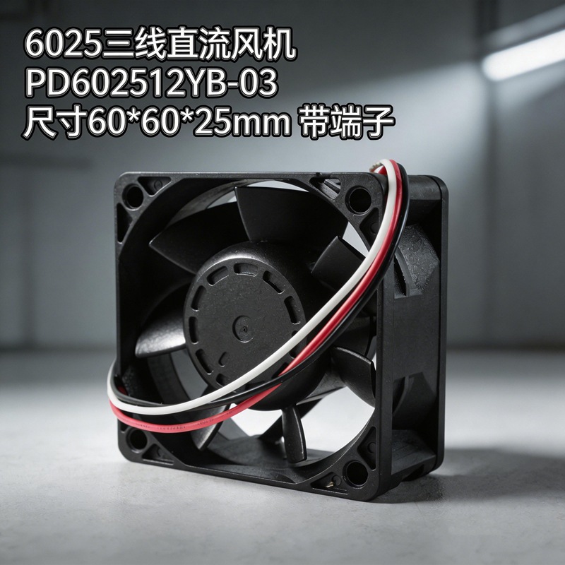 6025��Դ�������PD602512YB-03 RD�������ܼ����豸��ֱ������