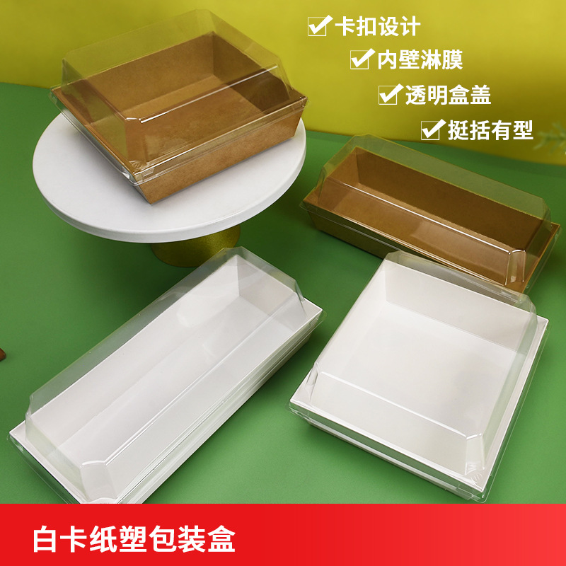 Pooh sandwich caja de embalaje pequeña beixue Meiniang puff caja de embalaje rollo de toalla para hornear pastelería pastel rollo caja