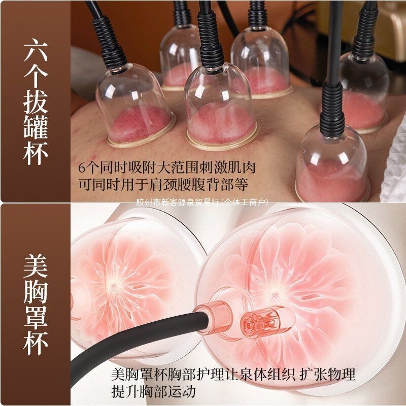 スクレーピング器具、電動エステサロン、経絡浚渫、カッピングブラシ、スクレーピング器具、脂肪爆発整形器具、全身マッサージ|undefined