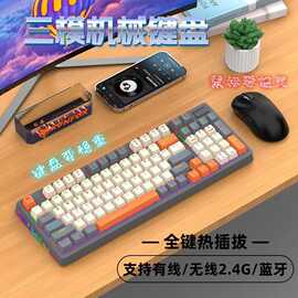 炫银狐K95机械键盘鼠标套装蓝牙2.4G三模充电热插拔无冲电竞游戏