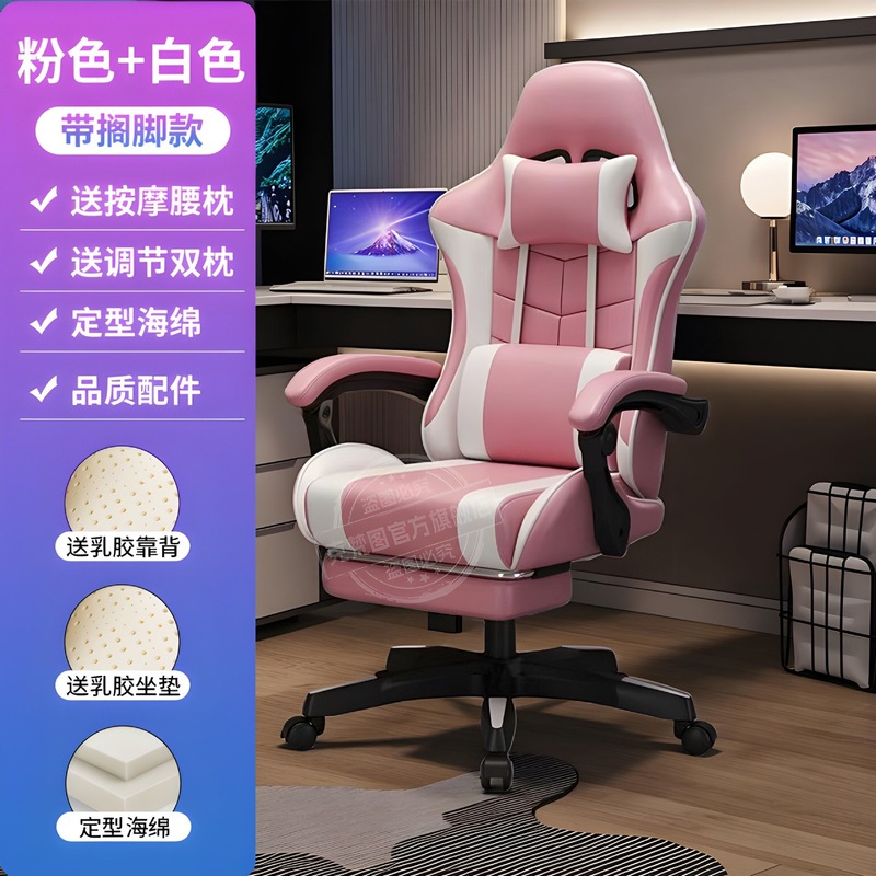 KFT特价电竞椅家用电脑椅可躺升降办公椅宿舍久坐人体工学游戏椅|undefined