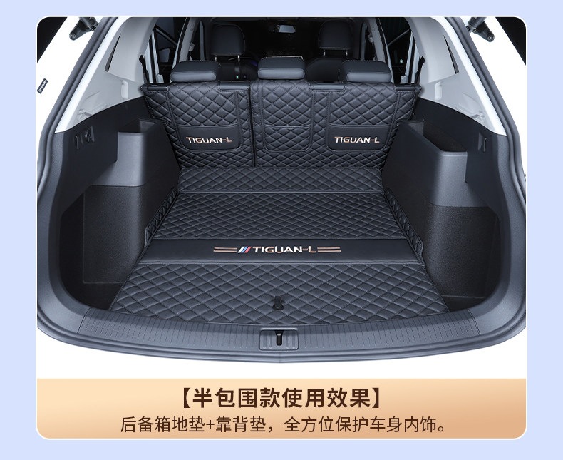 Suitable for 2017-2026 Tiguan L five-seater, full-coverage trunk mat, Tiguan L-Pro thickened trunk mat