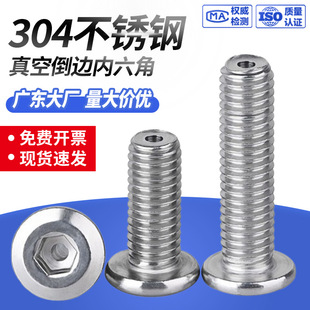 �п��Ś⵹߅�������ݽz304���P䓿��֙C��������ͨ�׃�������˨