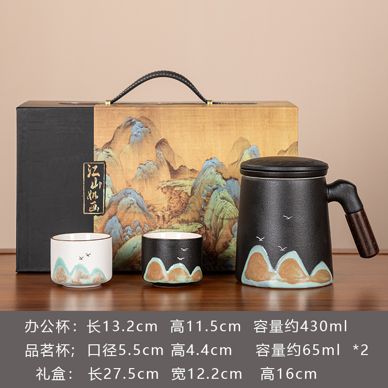 선물 상자 모델 - 물컵 + 작은 컵 2개