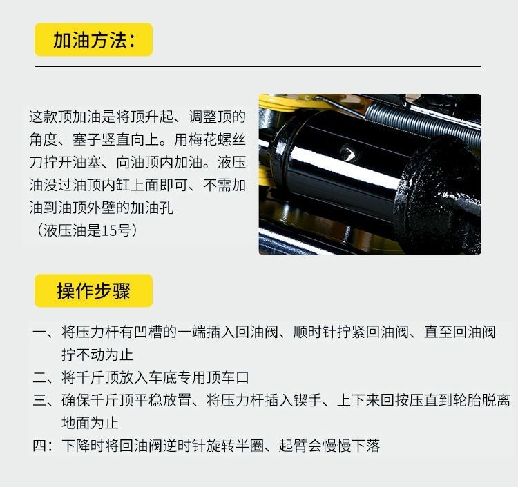 Qiyang Horizontal Hydraulic 0kg 2-ton 2.5t Manual Oil Pressure Car Jack for Small Cars 3T 5-ton Vehicle-mounted Jack