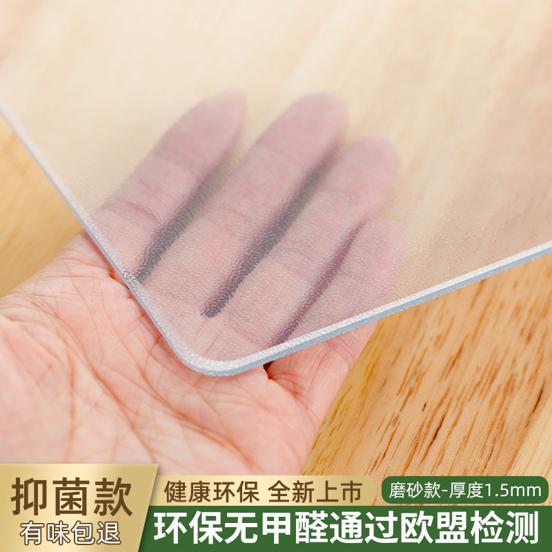 1.5mm 두께* 반투명