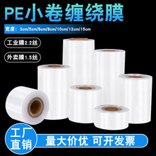 pe�p�@Ĥ���u���ĤС��������I�ñ��rĤ��ճ���Ĥ����Ĥ���l