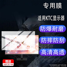 �m���KTC�@ʾ��27�籣�oĤH27E6�@ʾ���NĤ24.5��31.5��H25T7-3