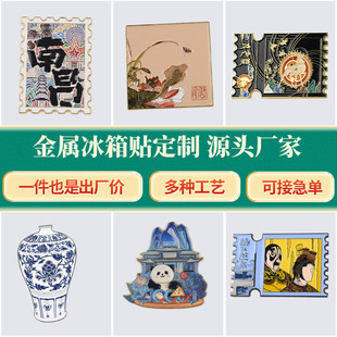 企业定制logo工艺礼品_2026端午节商务定制首选-1688