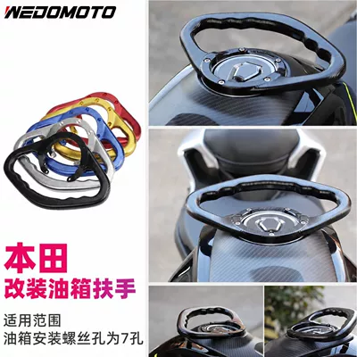 Fuel Tank Cover Armrest — Motorcycle Safety Supplies