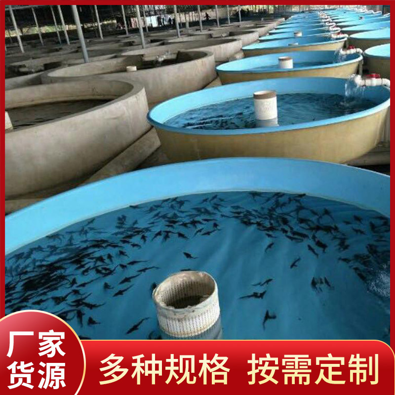 Fiberglass seedling breeding sink integrated fish and shrimp breeding pond fish pot seedling barrel fiberglass fish pond