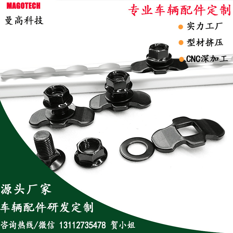 M10美规螺丝20黑3.jpg