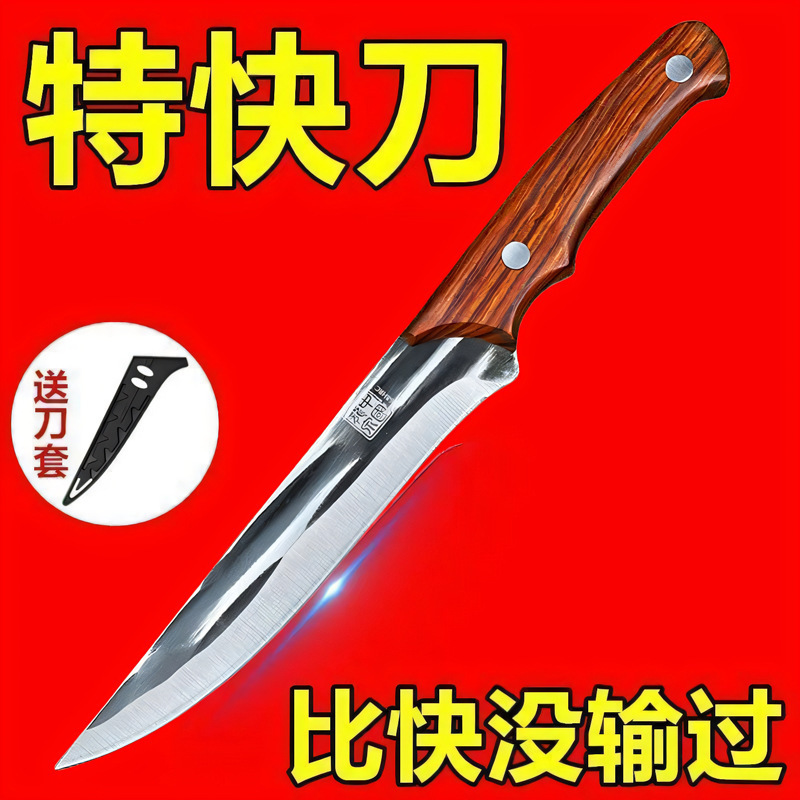 龍泉家庭用高硬度肉屋鍛造骨抜き鋭い豚屠殺専用牛と羊の肉切断ナイフ|undefined