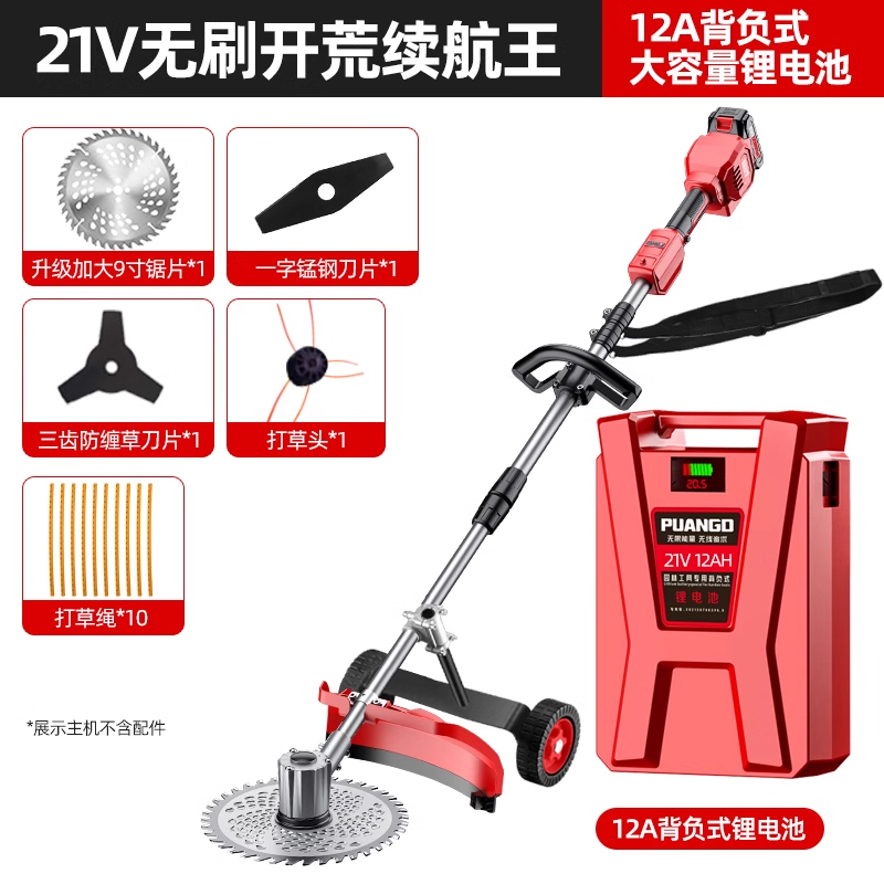 Cortadora de césped eléctrica, cortadora de césped pequeña para el hogar, cortadora de césped recargable de alta potencia, corte de césped multifuncional