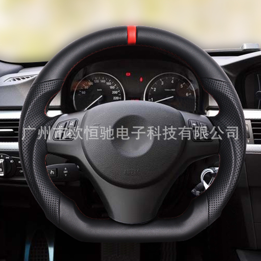 Cross-Border Hot-Selling Product Suitable for 09 Model Bmw E90 Full Leather Red Positioning Line Sports Style Car Steering Wheel Modification