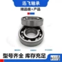 薄壁大全61908-2z2rz深沟球