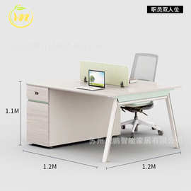 供应办公室面对面职员桌 现代简约多人工位带抽屉组合职员桌