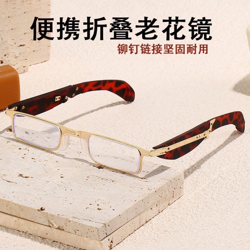 直播爆款旋转防蓝光老花镜高清阅读护眼便携折叠老人超轻老花眼镜|undefined
