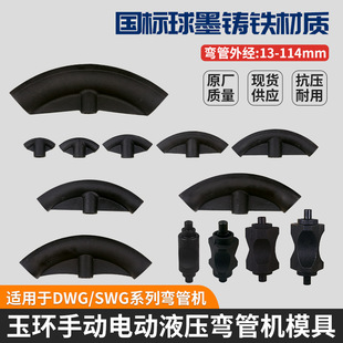 Һ�����ܙCģ��̥��늄�DWG-2��ĥSWG-2�ք�Һ����ī�T�F��h����