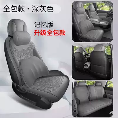 of Jihu Alpha T1 car-specific: Modelə uyğun (Original) oturacaq örtükləri - dark-gray-memory-foam-version-360-full-coverage-note-the-model-year