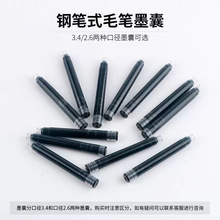 Դ�^�S�����l���˾���䓹Pī�ҌW������Q2.6/3.4mm�ڏ��{��ī��