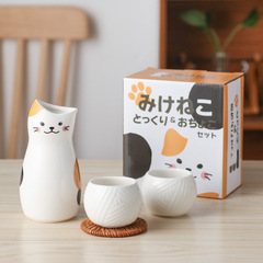 Japanese-style personalized liquor cabinet ornament, sake jug yarn ball cup set gift box, sake jug cup ceramic barware set
