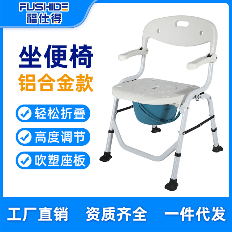 Silla de inodoro plegable portátil Silla de baño para ancianos mujeres embarazadas inodoro estilo japonés Silla de baño hogar