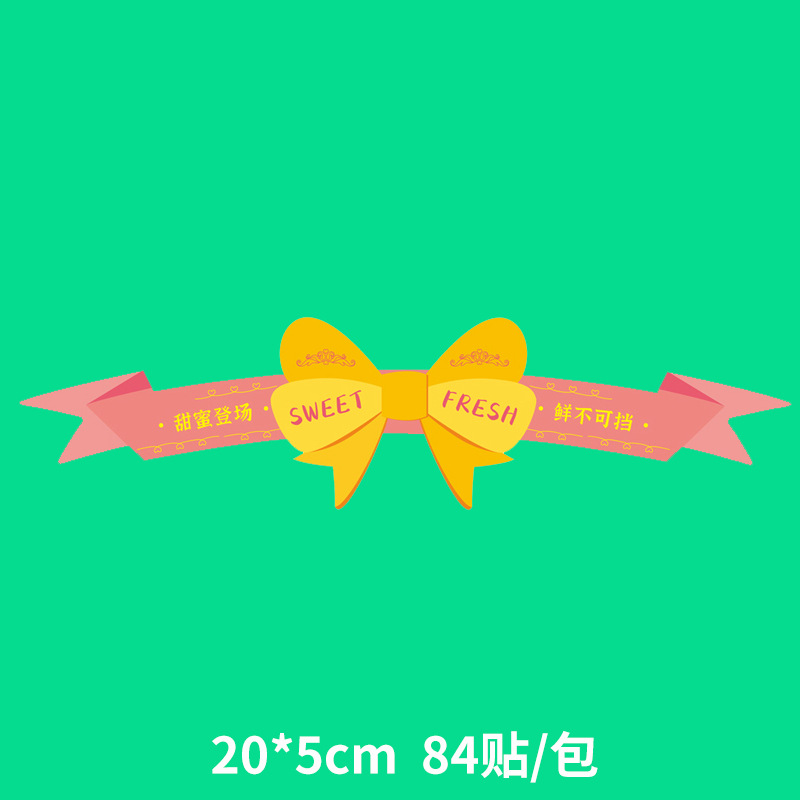 핑크 리본【84개 스티커】