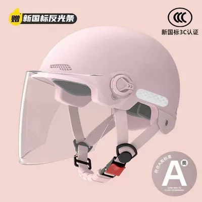 Motosiklet kaskı (dəbilqə) | breathable men's and women's - class-a-new-national-standard-pink-transparent-long-mirror-supports-inspection-the-head-circumference-is-adjustable-the-color-of-the-buckle-strap-is-random-delivery-please-be-careful-when-photographing
