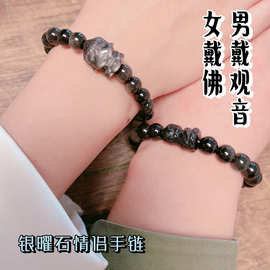 新中式国风银曜石情侣手链网红高级感男生女生手串蝴蝶貔貅手饰