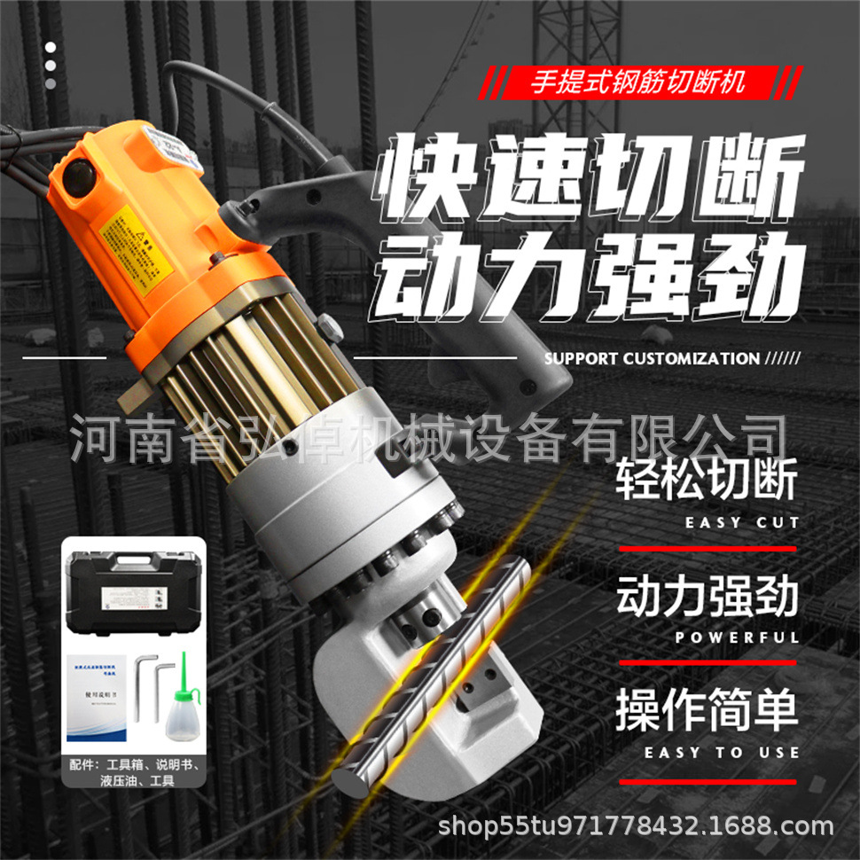 厂家优质RC-16B型钢筋切断机螺纹钢圆钢建筑工地用钢筋手持切断机