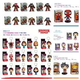 2026年新品钥匙扣POP怪奇物语疯狂动物城/蜘蛛侠龙珠单只盒装系列