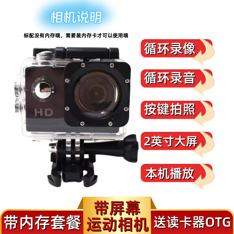 Cámara de Video Digital Deportiva con Pantalla de 2 Pulgadas, para Ciclismo image 1