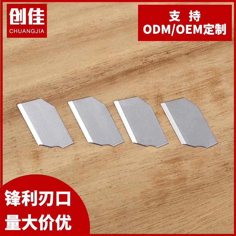 批发缝纫机压脚切线刀片家用不锈钢平车裁线修边平口美工刀裁剪