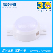 高压控制柜内LED照明灯外壳柜内照明灯-4 外壳仪器仪表壳体