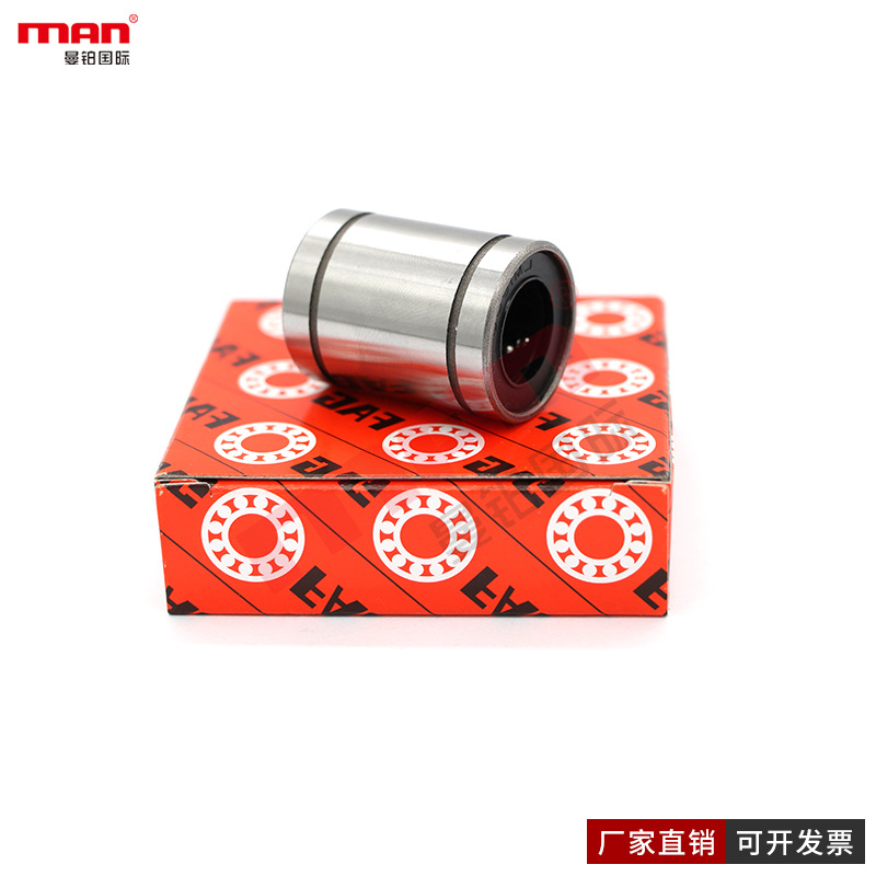 德国直线轴承LMFP6UU LMFP8UU LMFP10UU LMFP12UU LMFP13UU