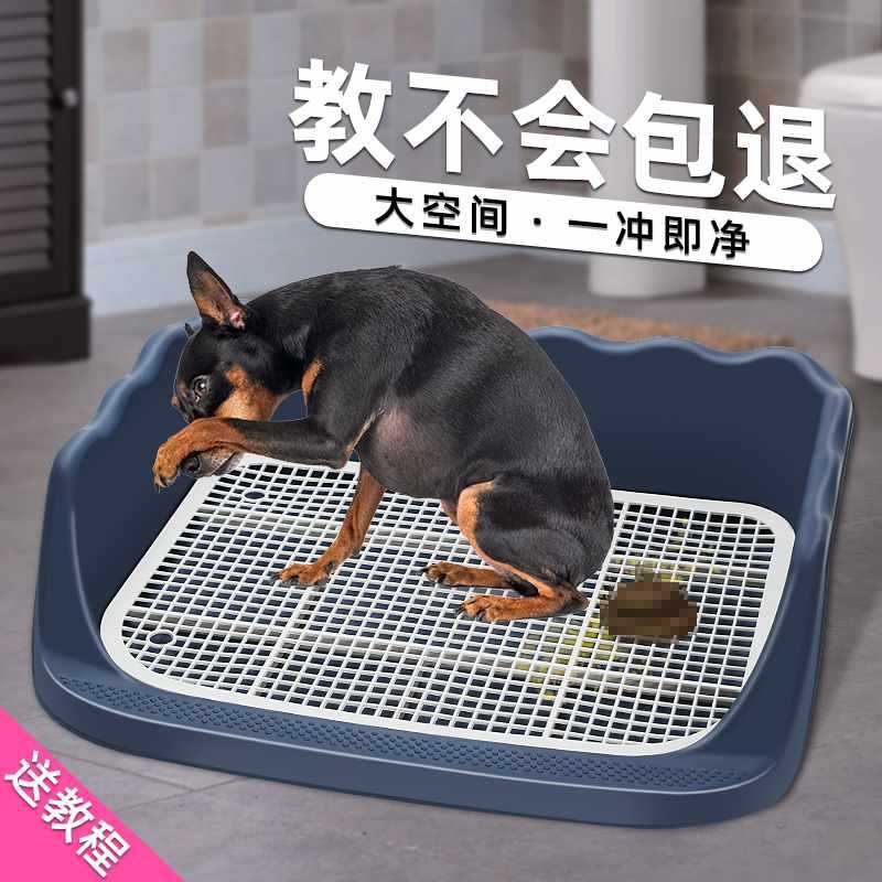 冲水狗狗用品狗厕所大型犬尿踩屎中型宠物小型犬狗防大号自动便盆