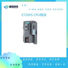 6ES7151-7AA21-0AB0 ������ ET200S CPUģ�� 6ES71517AA210AB0