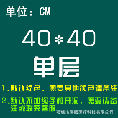 40*40 de una sola capa