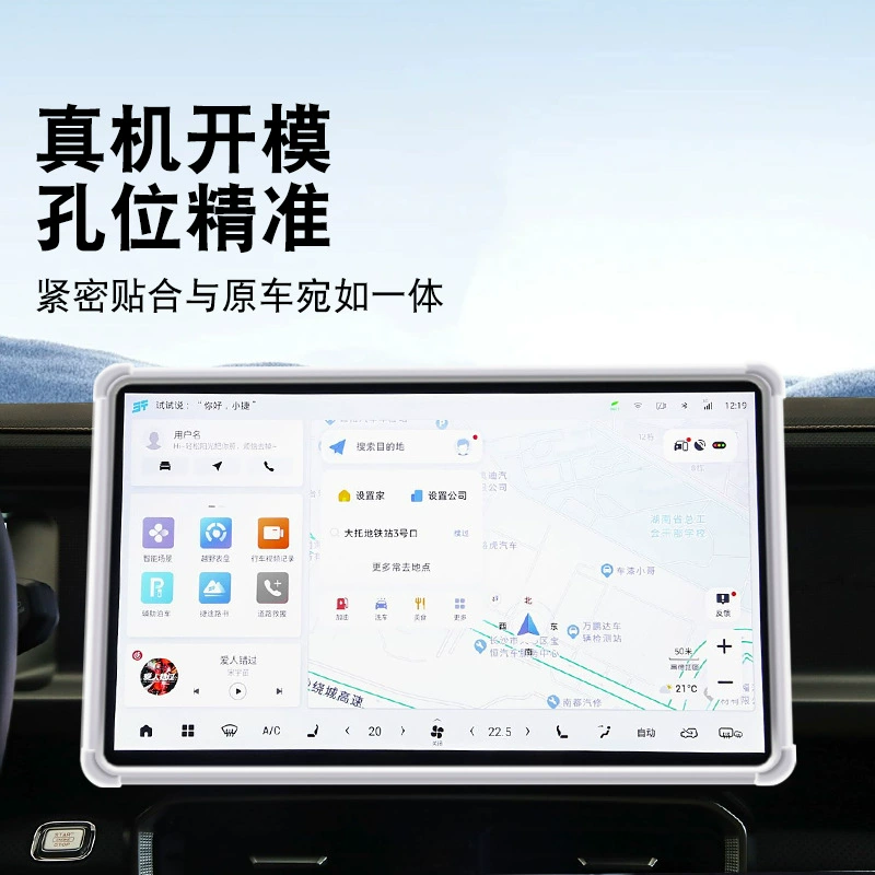 Совместимый с Lantu Dreamer 2025 PHEV Qiankun Edition автомобильный центральный экран силиконовый защитный чехол-кейс 15,6 дюйма
