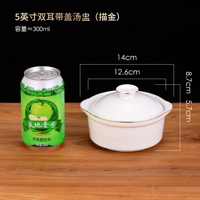 프놈펜 5inch 뚜껑이 있는 수프 컵
