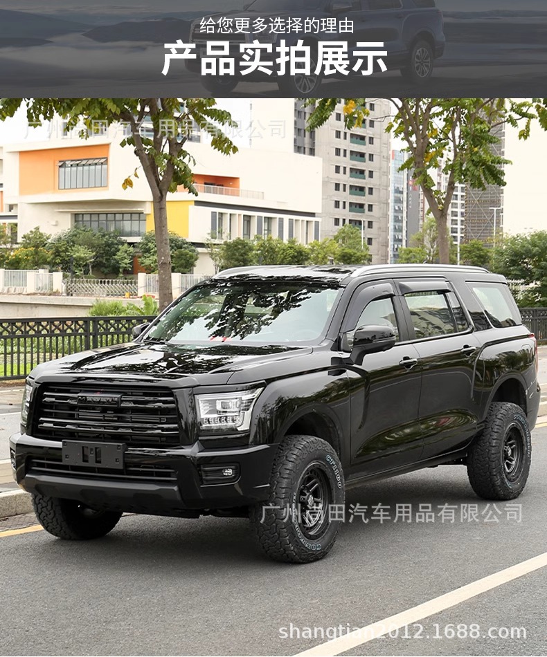 23 New Models of Haval H5 Black Warrior Front Grille, Car Logo, Window Trim, Roof Rack, Blackening Kit Modification
