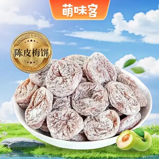 �Ƥ÷�500g���b��÷����Ԓ÷����o�����e���T�����ЋD��ʳɢ�b