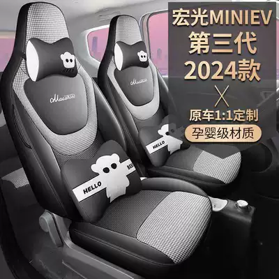 car seat cushions — Modelə uyğun (Original) oturacaq örtükləri