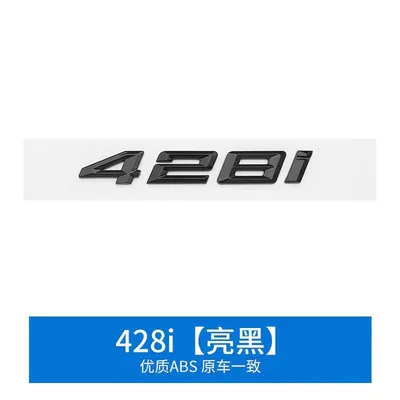 440i car emblem modifications, Car logo - standard-428i-car-logo-bright-black